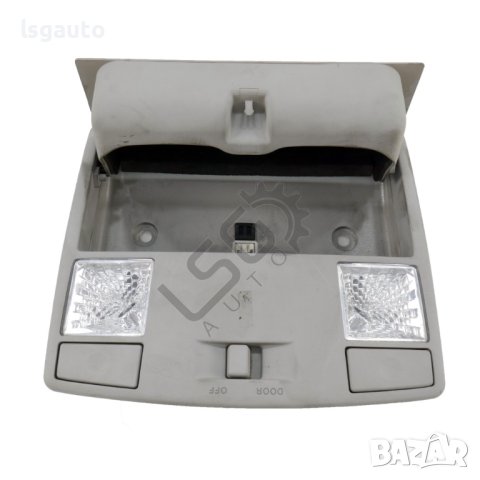 Плафон с жабка за очила Mazda 5 (I) 2005-2010 ID: 121446, снимка 2 - Части - 44370143