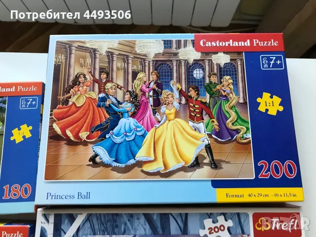 Пъзели, обща цена 10€, снимка 6 - Игри и пъзели - 55969811