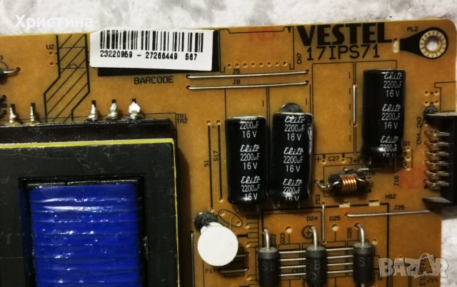 Power board Vestel 17IPS63 17IPS71 17IPS12 17IPS62 17IPS61-3 17IPS11, снимка 5 - Части и Платки - 47418257