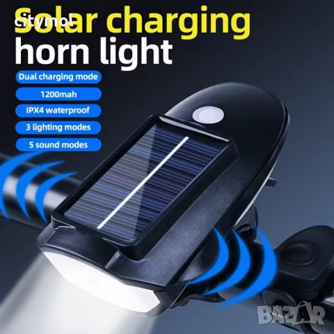 Соларен фар и клаксон за велосипед/скутер, 3 режима, акумулаторна батерия, снимка 2 - Аксесоари за велосипеди - 51830903