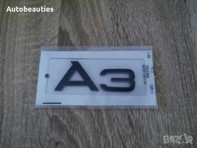 черна емблема Audi A3