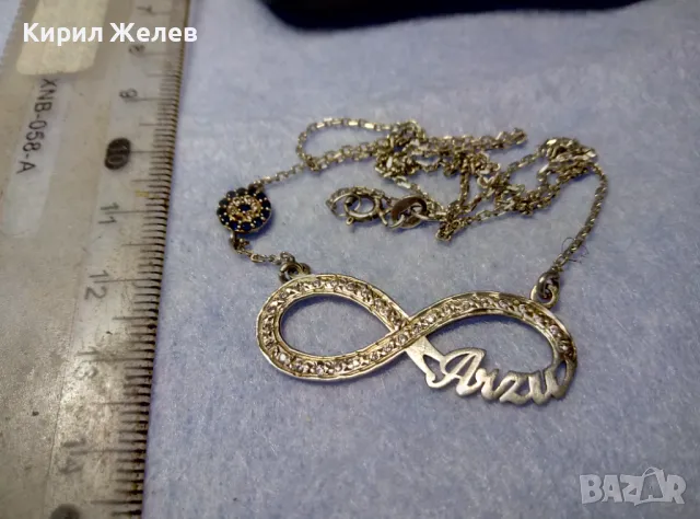 ПРЕКРАСНО СРЕБЪРНО КОЛИЕ БЕЗКРАЙНОСТ с ИМЕ ARZU СРЕБРО 925 с БЯЛА ПОЗЛАТА САПФИРИ и ЦИРКОНИ 48792, снимка 8 - Колиета, медальони, синджири - 50136138