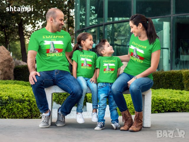 Семеен комплект тениски  България над всичко, Паметник,,Свобода,Знаме,, снимка 3 - Тениски - 35878038