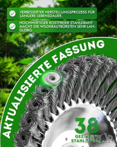 Ф20см Стомана телена четка за градински косачки и тримери, снимка 2 - Градинска техника - 49963404