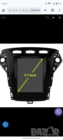 мултимедия за Форд Мондео ford mondeo mk4 2007-2010, снимка 8 - Аксесоари и консумативи - 53767306