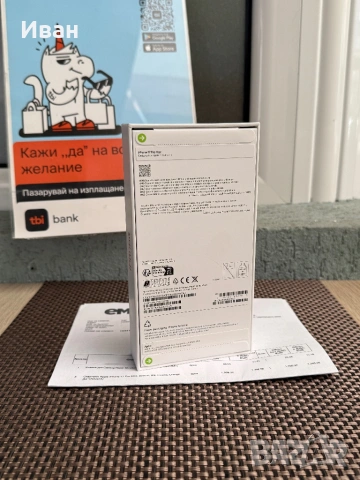 НОВИ!*iPhone 17 Pro Max*ЛИЗИНГ 48€/м Orange айфон 17 про макс оранжев, снимка 2 - Apple iPhone - 53698533