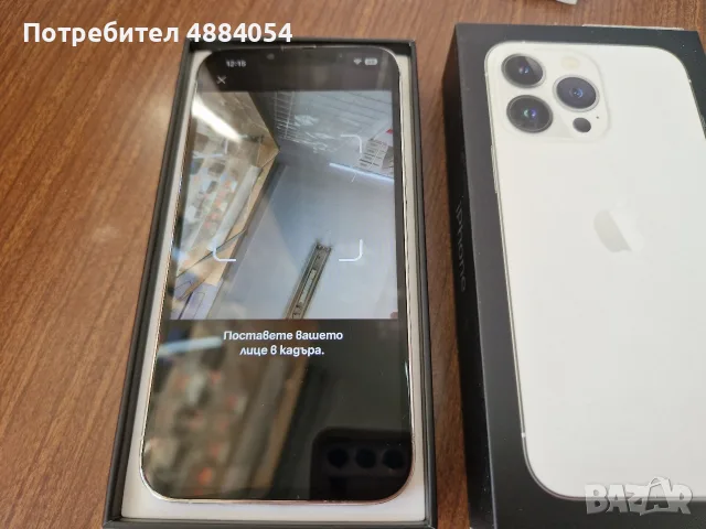 iPhone 13 Pro Silver 128gb/100% battery health , снимка 6 - Apple iPhone - 56161349