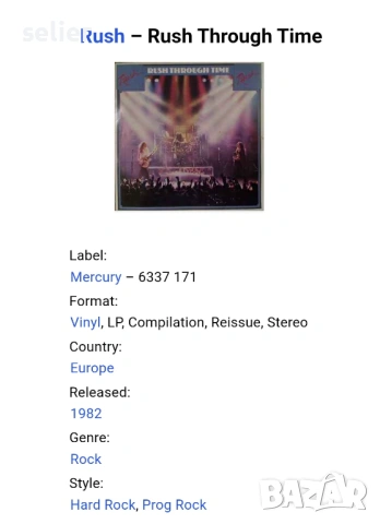 Rush ‎– Rush Through Time Издание 🇳🇱 HOLLAND 1982г Стил:ROCK,HARD ROCK Състояние на винила:като зв, снимка 4 - Грамофонни плочи - 53083752