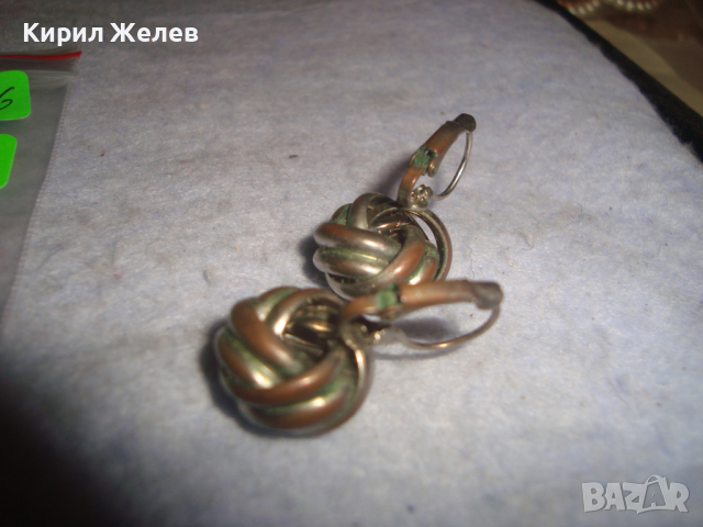 СТАРИ МЕДНИ ПОСРЕБРЕНИ БЕЛ ЕПОК СТИЛ ОБЕЧКИ 12566, снимка 4 - Антикварни и старинни предмети - 36466271