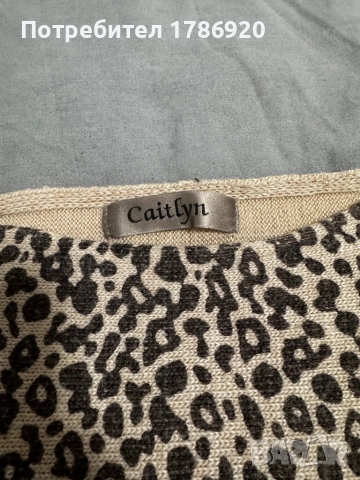 Дамски пуловер Caitlyn с леопардов принт, снимка 2 - Жилетки - 47809507
