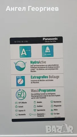 Пералня Panasonic 7 кг, снимка 10 - Перални - 56363921