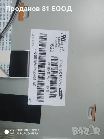 Телевизор Samsung Ue40J5100AW на части , снимка 3 - Части и Платки - 49877289