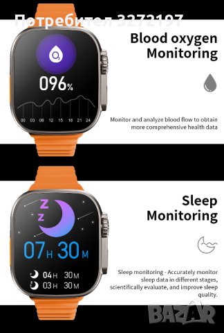 Смарт часовник Vwar 8 ULTRA MAX - нова версия софтуер 2023, снимка 18 - Смарт часовници - 41338582