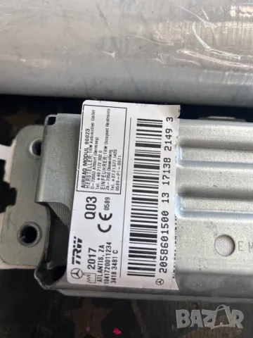 2058601500 аербег крака мерцедес , снимка 2 - Части - 49976878