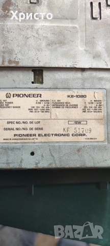 Три радиокасетофона за коли