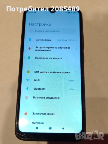 Xiaomi Redmi 9C NFC M2006C3MNG