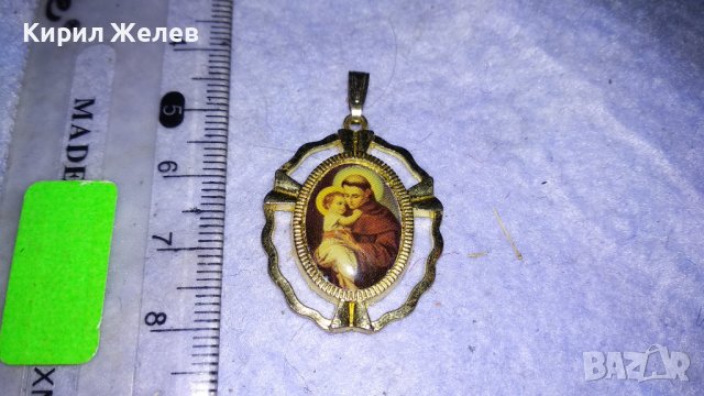 ЗЛАТИСТ АЖУРЕН КАТОЛИЧЕСКИ РЕЛИГИОЗЕН МЕДАЛЬОН - ИКОНКА 34564, снимка 3 - Колиета, медальони, синджири - 39064338