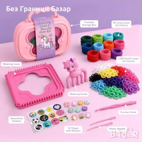 Нови гривни на приятелството 1300+ части за момичета 6+ творчески комплект деца идеален подарък, снимка 3 - Образователни игри - 56209042