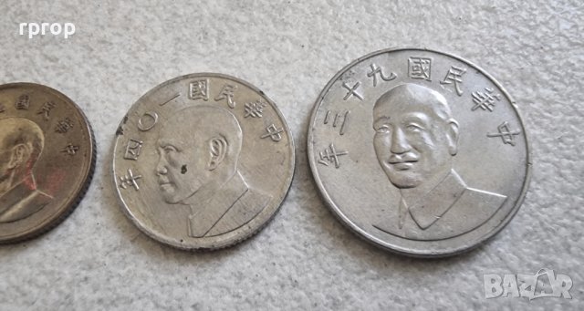 Монети . Тайван. Тайвански долари.Тайвански цент. 4 бр., снимка 8 - Нумизматика и бонистика - 42361489