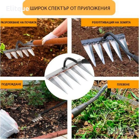 Многофункционален градински инструмент за поддръжка на почвата, снимка 3 - Други инструменти - 53326455