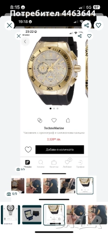 Мъжки Часовник Technomarin, снимка 5 - Мъжки - 51752395