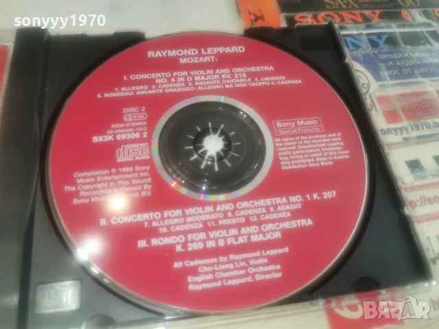 MOZART CD 3008261508H2E7R, снимка 2 - CD дискове - 55876157