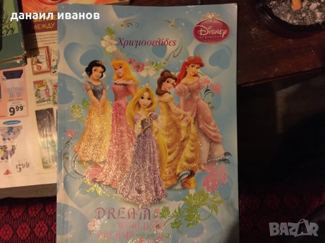 4 книжки лот 801, снимка 3 - Детски книжки - 34104386