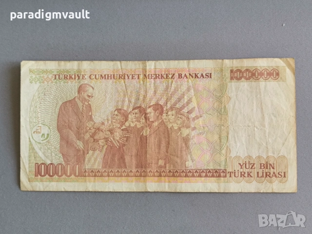 Банкнота - Турция - 100 000 лири | 1970г., снимка 2 - Нумизматика и бонистика - 53057276