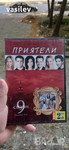 Приятели сезон 9 епизоди 9-16 DVD , снимка 1 - DVD филми - 42569265