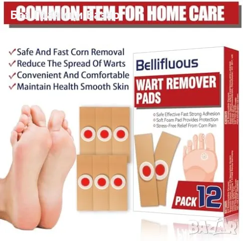Нови 12 броя лепенки за мазоли и брадавици – ефективно премахване, снимка 4 - Други - 49537323