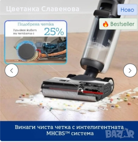 Tineco Floor One S7 Switch Pet Вертикална прахосмукачка Безкабелна, снимка 5 - Прахосмукачки - 52217737