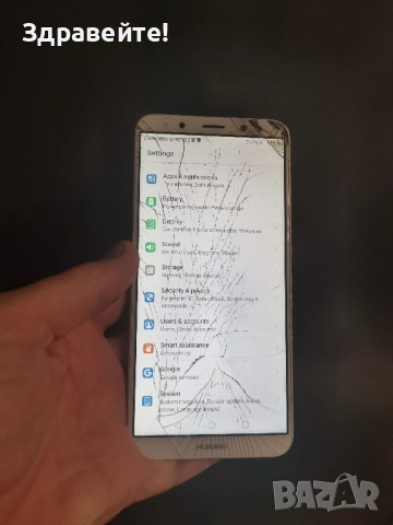 Huawei Mate 10 lite , снимка 3 - Huawei - 51690248