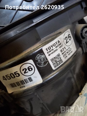 Парно комплект Denso Тойота Ярис 2008г , снимка 5 - Части - 44386288