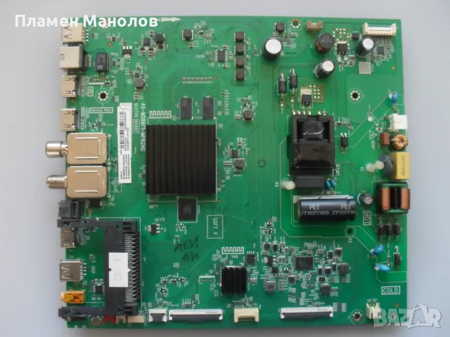 Main board 40-MS86F1-MPB2HG