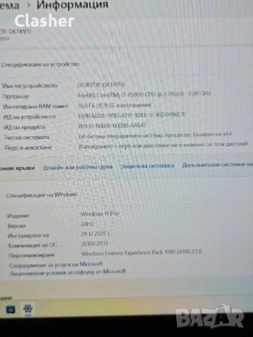 Lenovo Thinkpad 13 G2,i7-7500,16GB,256GB SDD, снимка 3 - Лаптопи за работа - 53126022