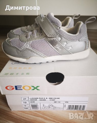 Geox спортни обувки 27 номер , снимка 2 - Детски маратонки - 39462297