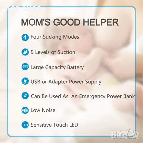 BellaBaby комплект Двойна електрическа Помпа за Кърмене,4 режима/9 нива,2200mAh Li-ion,LCD дисплей, снимка 5 - Помпи за кърма - 49308555