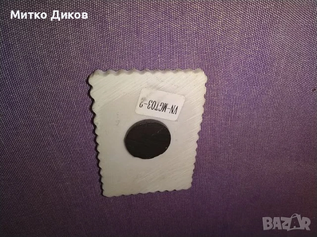 Магнит Виетнам нов, снимка 2 - Колекции - 50999155