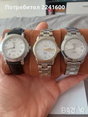 Продавам три часовника tissot автоматици