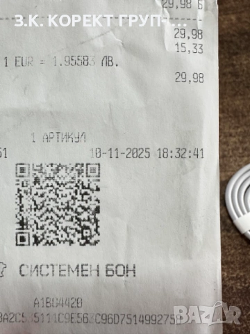 Honor X5c Plus, 5G, 4/64GB, снимка 10 - Други - 53721974