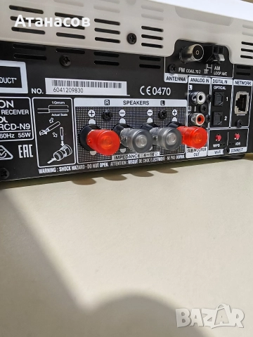 Denon Ceol RCD N9 2X65W аудиосистема с Bluetooth Wi-Fi USB Network , снимка 8 - Аудиосистеми - 52807391