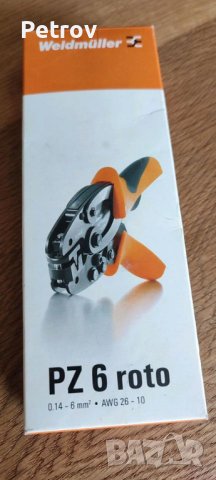 Weidmüller PZ 6 roto - Made in Germany - Кримпклещи 0,14-6mm²/ ЧИСТО НОВИ ПРОФЕСИОНАЛНИ/ СУПЕР КРИМП