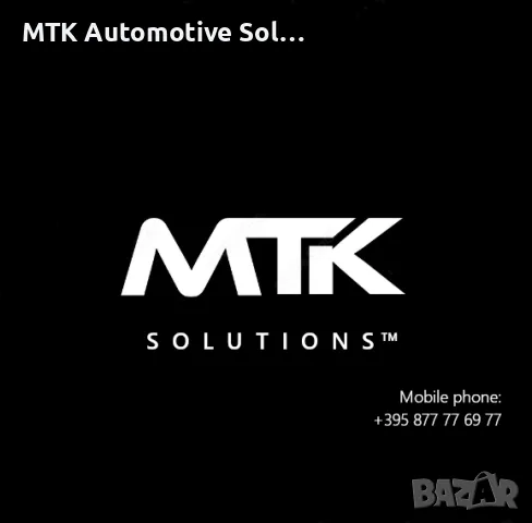 Instrument cluster virginize / pairing to EZS синхронизиране на табло, снимка 2 - Сервизни услуги - 48670511