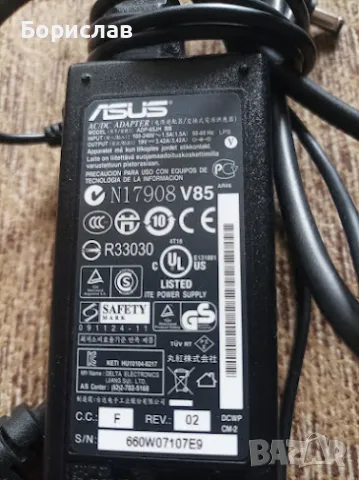 Лаптоп Packard bell kav60, снимка 2 - Лаптоп аксесоари - 49064658