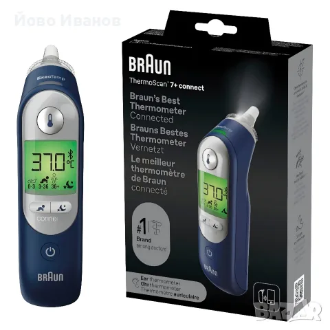дигитален ушен термометър Braun ThermoScan® 7+ Connect