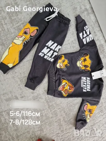 Детски екип анцуг Zara за момче 1,2,3,4,5,6,7години Мики маус