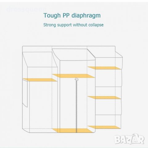 2723 Органайзер за детска стая, снимка 9 - Други - 39893190
