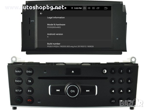 MERCEDES-BENZ C CLASS W204 2007-2011 НАВИГАЦИЯ, снимка 2 - Аксесоари и консумативи - 34243863