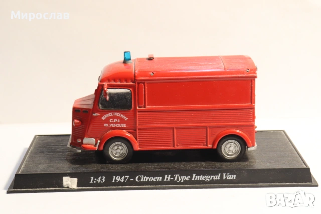 1:43 DEL PRADO??? CITROEN ПОЖАРНА КОЛИЧКА МОДЕЛ КАМИОН