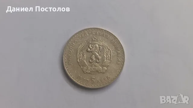 Сребърни юбилейни монети 4 броя , снимка 10 - Нумизматика и бонистика - 56137909